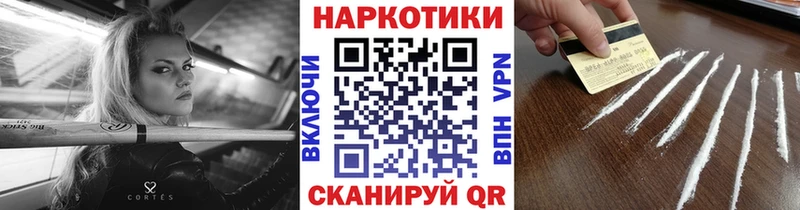 Где можно купить наркотики Усть-Джегута А ПВП  Кодеин  Мефедрон  МАРИХУАНА  Гашиш  COCAIN 