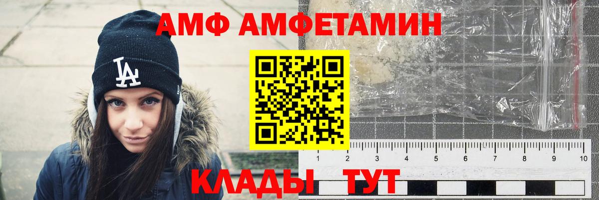 Amphetamine 98% Усть-Джегута