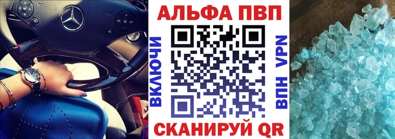 Alpha PVP крисы CK  купить  сайты  ОМГ ОМГ ССЫЛКА  Усть-Джегута 