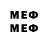 ЭКСТАЗИ MDMA pad pad
