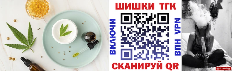 Canna-Cookies конопля  купить   Усть-Джегута 