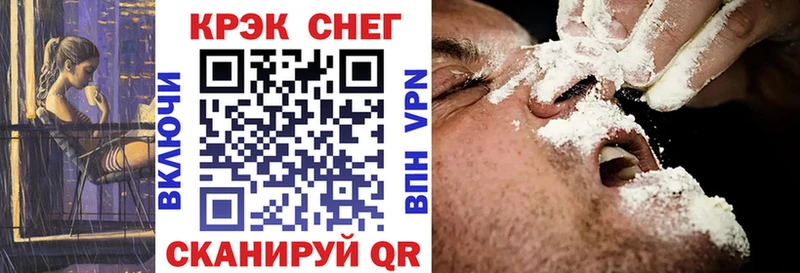 как найти наркотики  omg как зайти  COCAIN FishScale  Усть-Джегута 