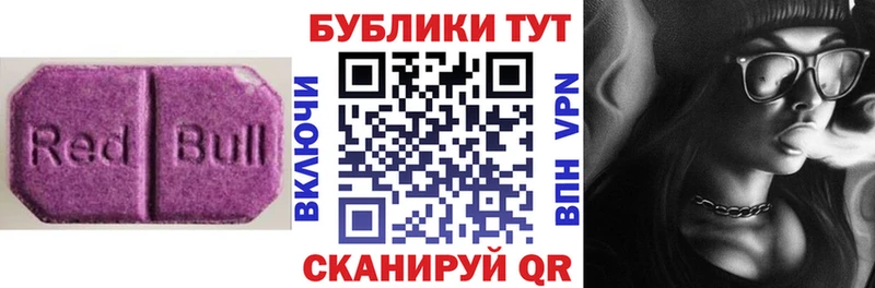Экстази Philipp Plein  Усть-Джегута 