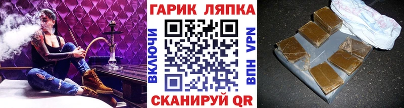 ГАШ 40% ТГК  Усть-Джегута 