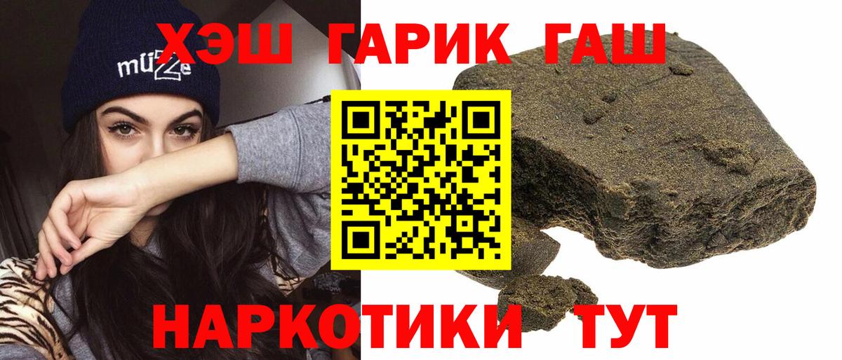 ГАШ индика сатива Усть-Джегута