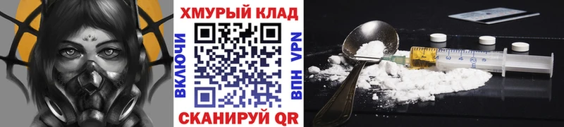Героин VHQ  Усть-Джегута 