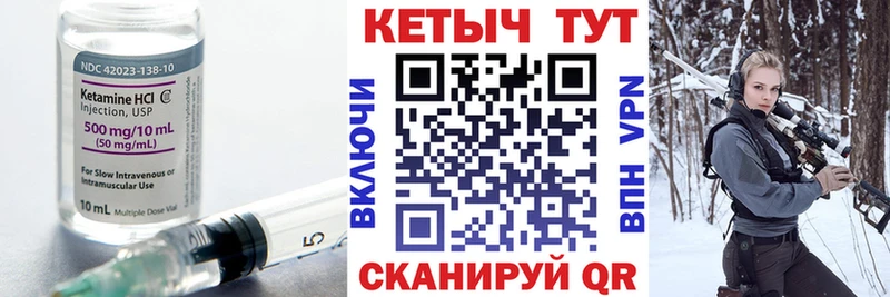 цена наркотик  Усть-Джегута  КЕТАМИН ketamine 