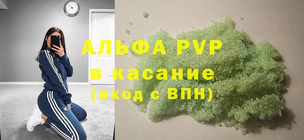таблы Балабаново