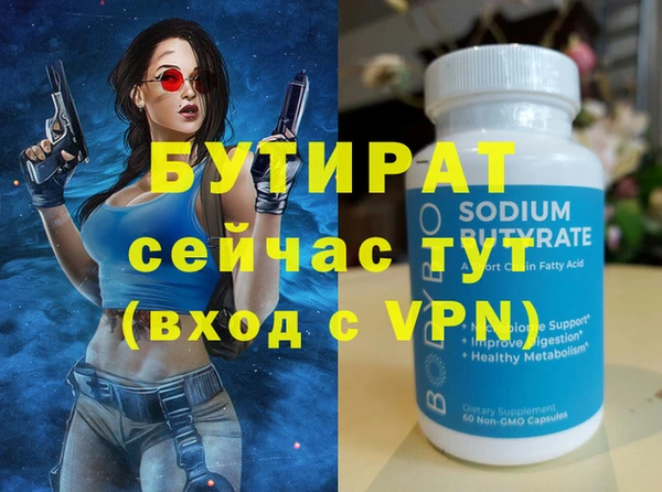 гидропоника Баксан