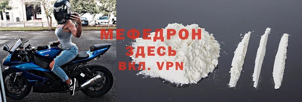 таблы Балабаново