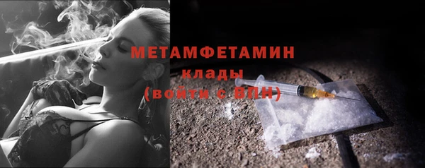 гидропоника Баксан