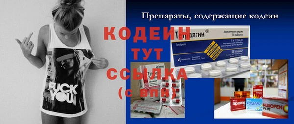таблы Балабаново