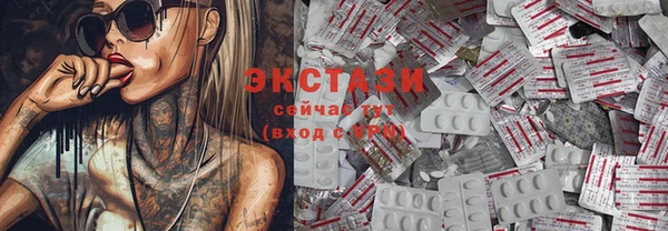 таблы Балабаново