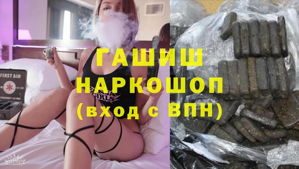 ALPHA PVP Каменногорск