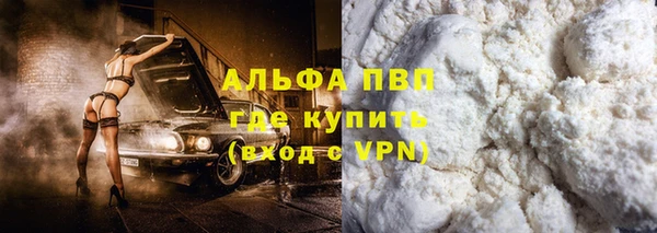 таблы Балабаново
