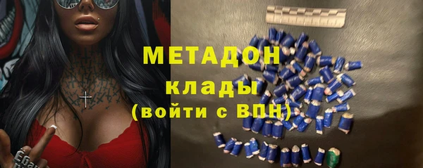 эйфоретик Гусиноозёрск