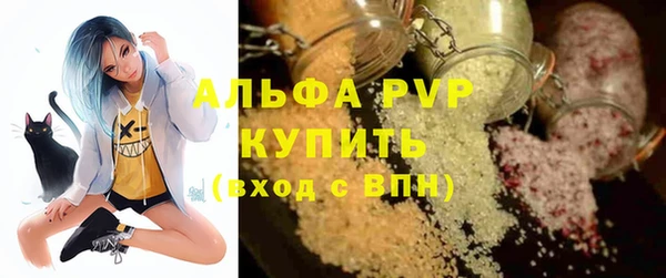 таблы Балабаново