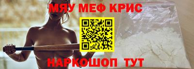 MDMA Premium VHQ Рязань