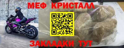 метадон Рузаевка