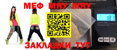метадон Рузаевка