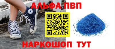 мет Рыбинск