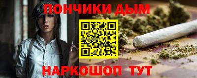мет Рыбинск