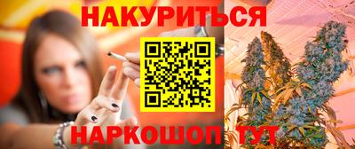 мет Рыбинск