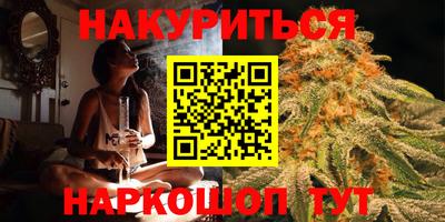 мет Рыбинск