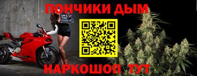 мет Рыбинск