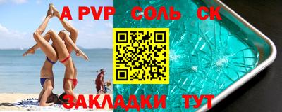 метадон Рузаевка