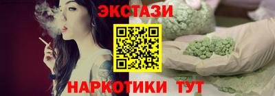 MDMA Premium VHQ Рязань