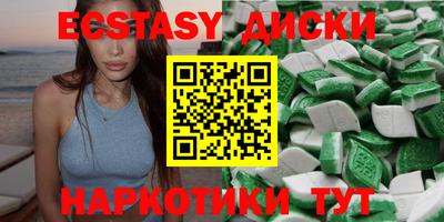 мет Рыбинск