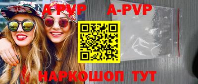 мет Рыбинск