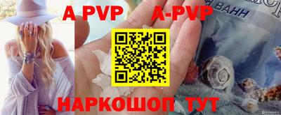 мет Рыбинск
