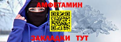 мет Рыбинск