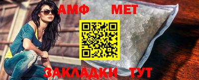 метадон Рузаевка