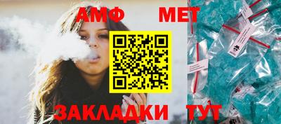 мет Рыбинск
