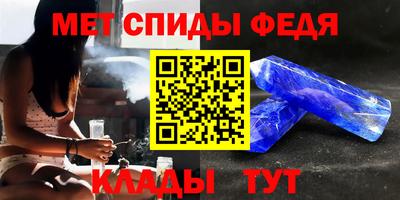 мет Рыбинск
