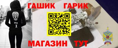 мет Рыбинск