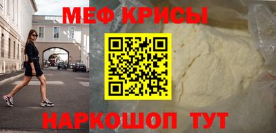 метадон Рузаевка
