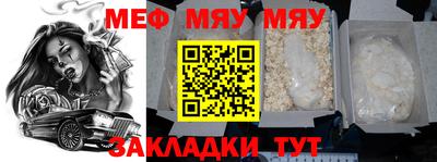 метадон Рузаевка