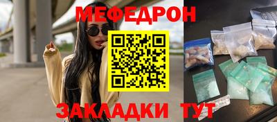 мет Рыбинск