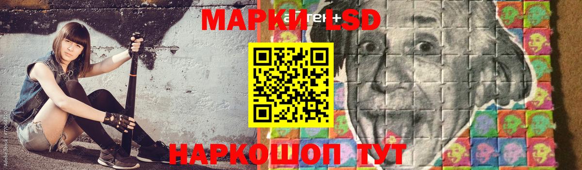 Лсд 25 экстази  LSD-25 экстази ecstasy  Вход с VPN  Усть-Джегута  ЛСД экстази ecstasy 