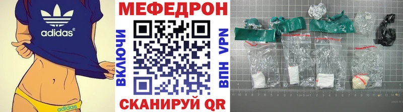 blacksprut онион  Усть-Джегута  Мефедрон мяу мяу 