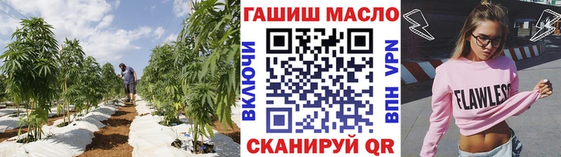 ТГК THC oil  Усть-Джегута 