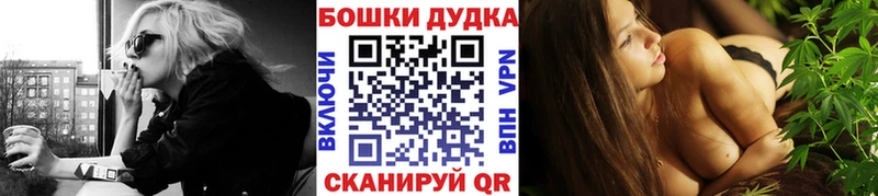 darknet какой сайт цены наркотик Усть-Джегута Канабис MAZAR