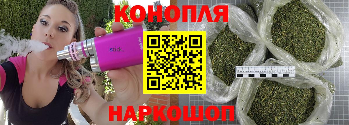 Усть-Джегута  МАРИХУАНА OG Kush  Шишки марихуана Bruce Banner  Канабис Amnesia  Вход с VPN  Канабис SATIVA & INDICA 